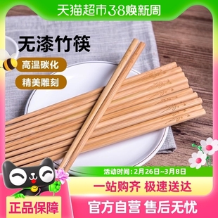 双枪竹筷天然竹木碳化无漆无蜡竹筷子10双装家用酒店火锅筷子