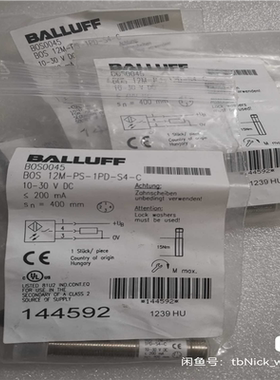 BALLUFF巴鲁夫 BOS0045 BOS 12M-PS-(崽崽配件）