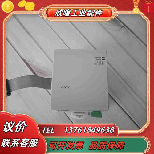 台达模块DVP08TC-H2 功能议价