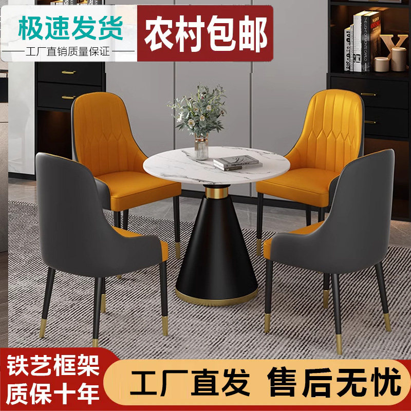 办公室商务洽谈桌椅组合轻奢休息区会客区接待谈判小圆桌简约现代
