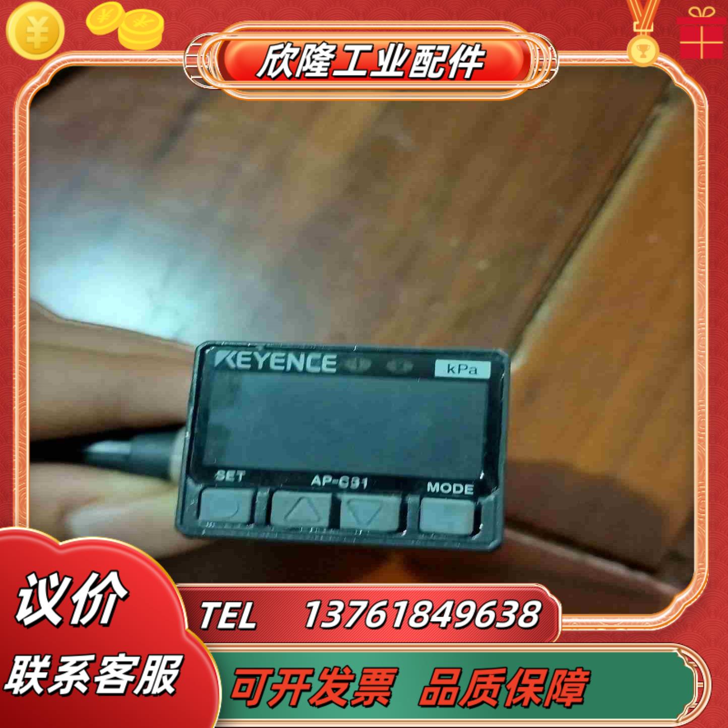 KEYENCE  AP-C31 气压表闲置气压开关议价