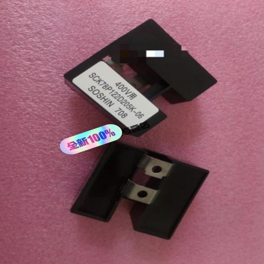 议价SCK78P122D205K-06 /900适用