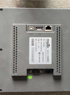 昆仑通态屏aTPC1062K上电触摸正常，1061Ti上电触（憨憨电子）