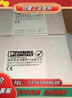 菲尼克斯浪涌保护器 S40－3S－385  2800935议价