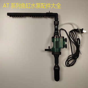 森森原装配件大全 AT350B/420B/500/600鱼缸水泵过滤泵机头过滤棉