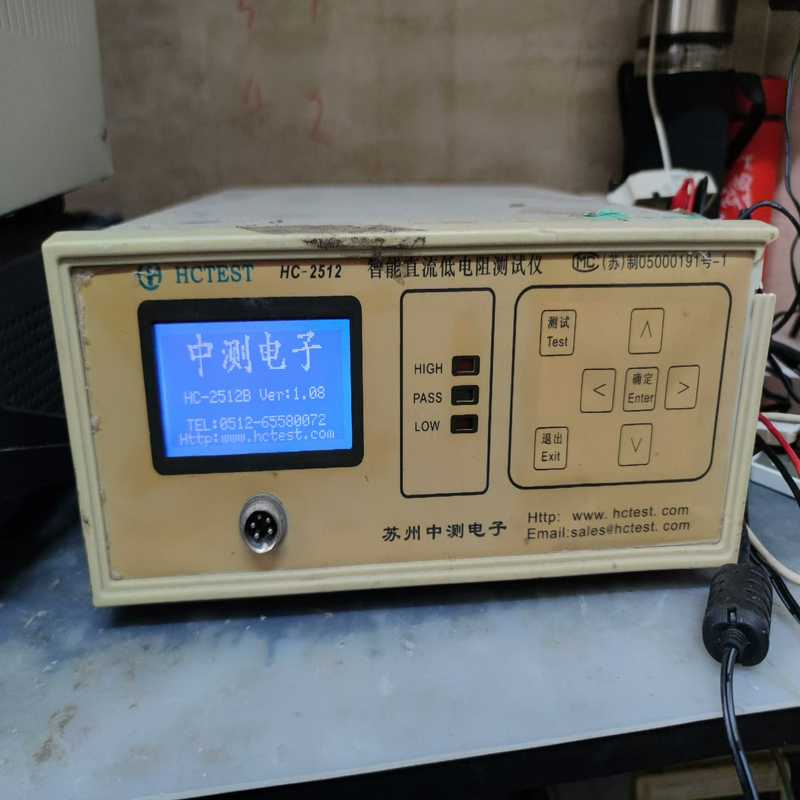 HCTEST中测HC-2512 智能直流低电阻测试仪，测试正【鑫鑫商铺】