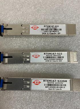 (询价)WTD RTXM167-521 RTXM167-522 RT