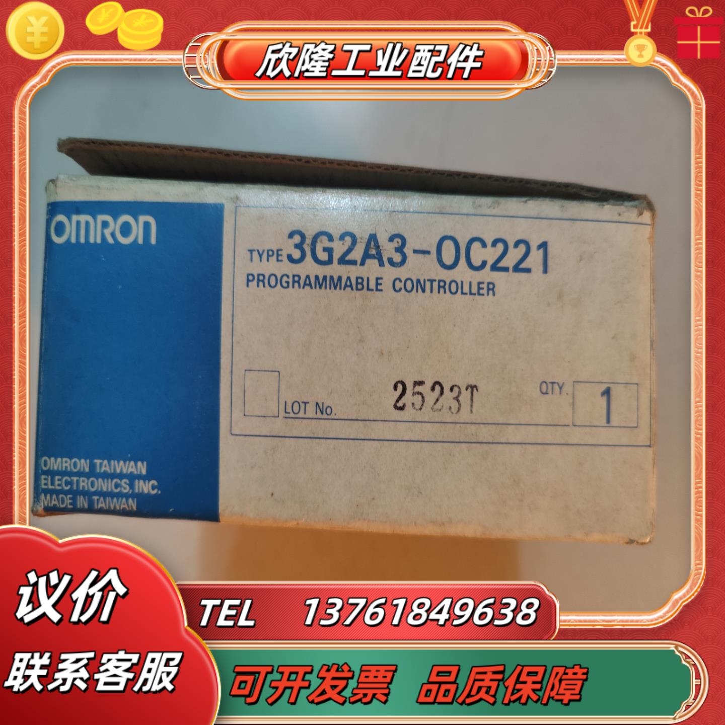 全新原装 3g2a3-oc221 只有