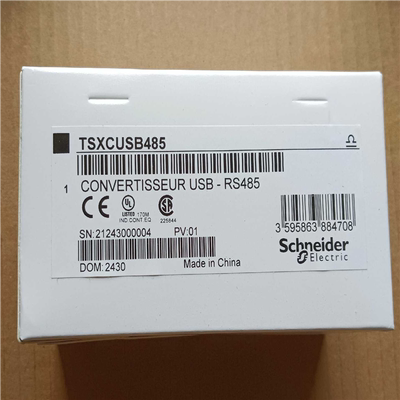 TSXCUSB485 施耐德顺丰议价