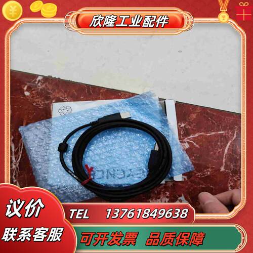 正品基恩士KEYENCE连接线 OP-66844议价