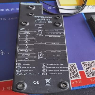 倍加福200511  VBP-HH1-V3.0（憨憨电子）