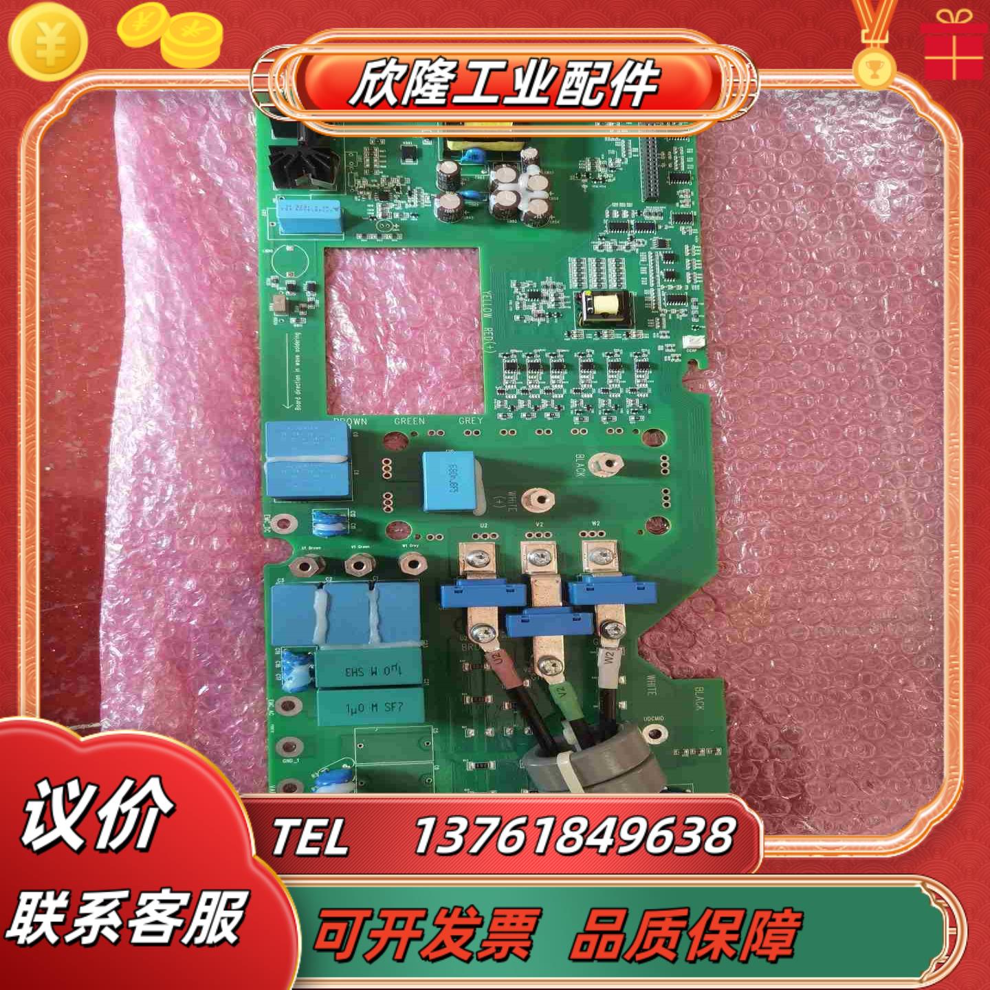 ABB530580驱动板CINT45114521议价