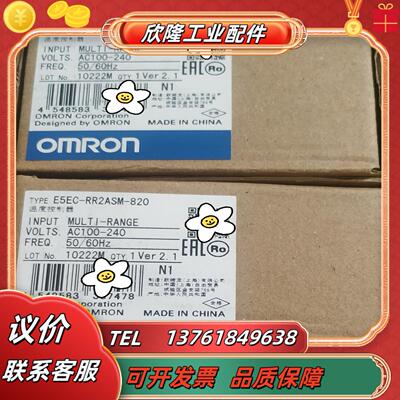 E5EC-RR2ASM-820温度控制器全新原装正品