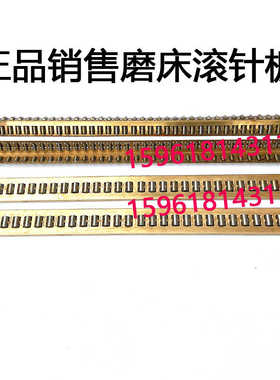 杭机MM7132H HZ-055 M7150H高精度平面磨床导轨滚针板