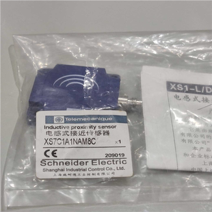 XS7C1A1NAM8C 接近开关 议价 汇生
