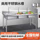 304不锈钢用水槽单双三水槽池池洗菜盆洗碗消毒池食堂厨房家用