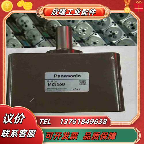 马达减速箱  MZ9G5B  5个180议价