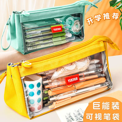 笔袋大容量透明ins高颜值学生女孩款网红文具盒中学生初中生女生