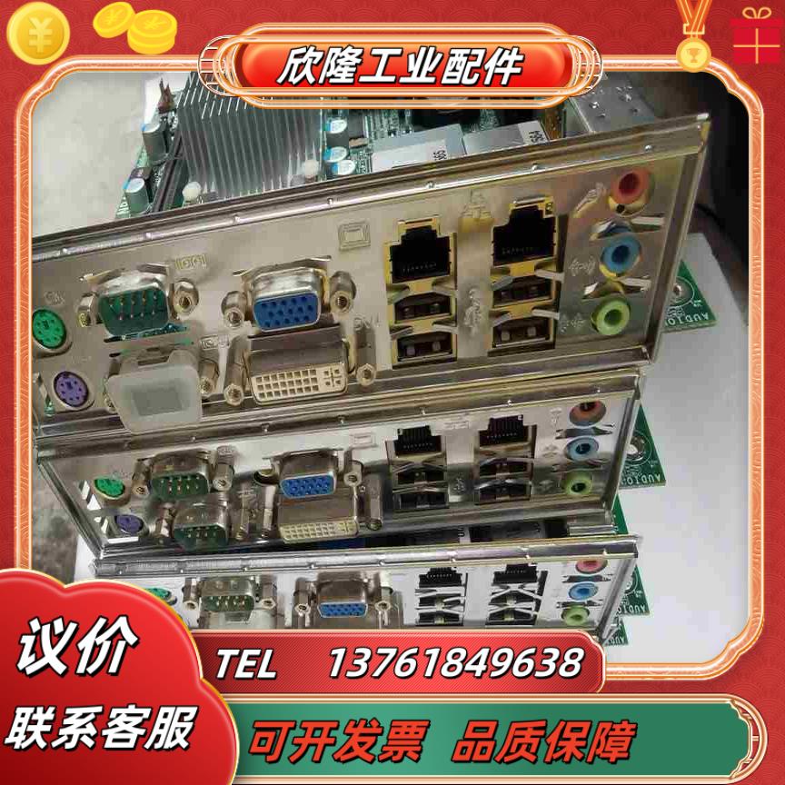 原装双网卡工业工控机主板NP100 MP100-N16C N议价