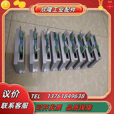 研控步进驱动器YKD2405M版本V21议价