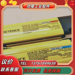 议价 R08H TR基恩士安全光栅传感器全新原装