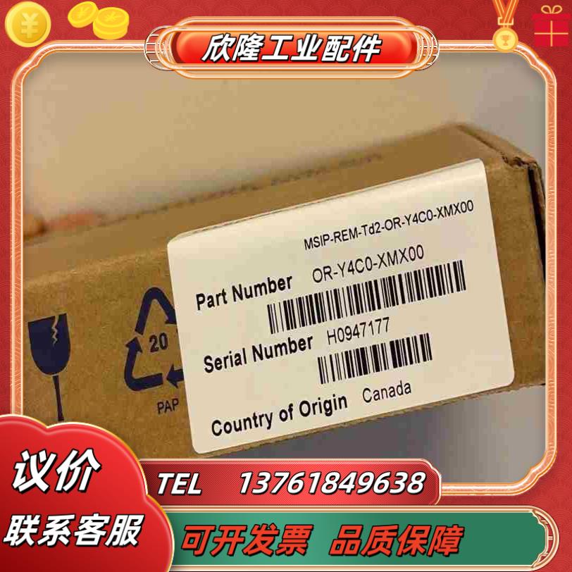 Dalsa达尔萨采集卡 OR-Y4C0-XMX00 议价