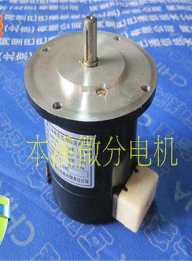 稀土直流永磁测速发电机85CF01，85CF03，85CF06等生产厂家直销