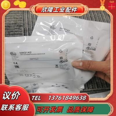 【原装实价】IFM MK5142传感器现货议价