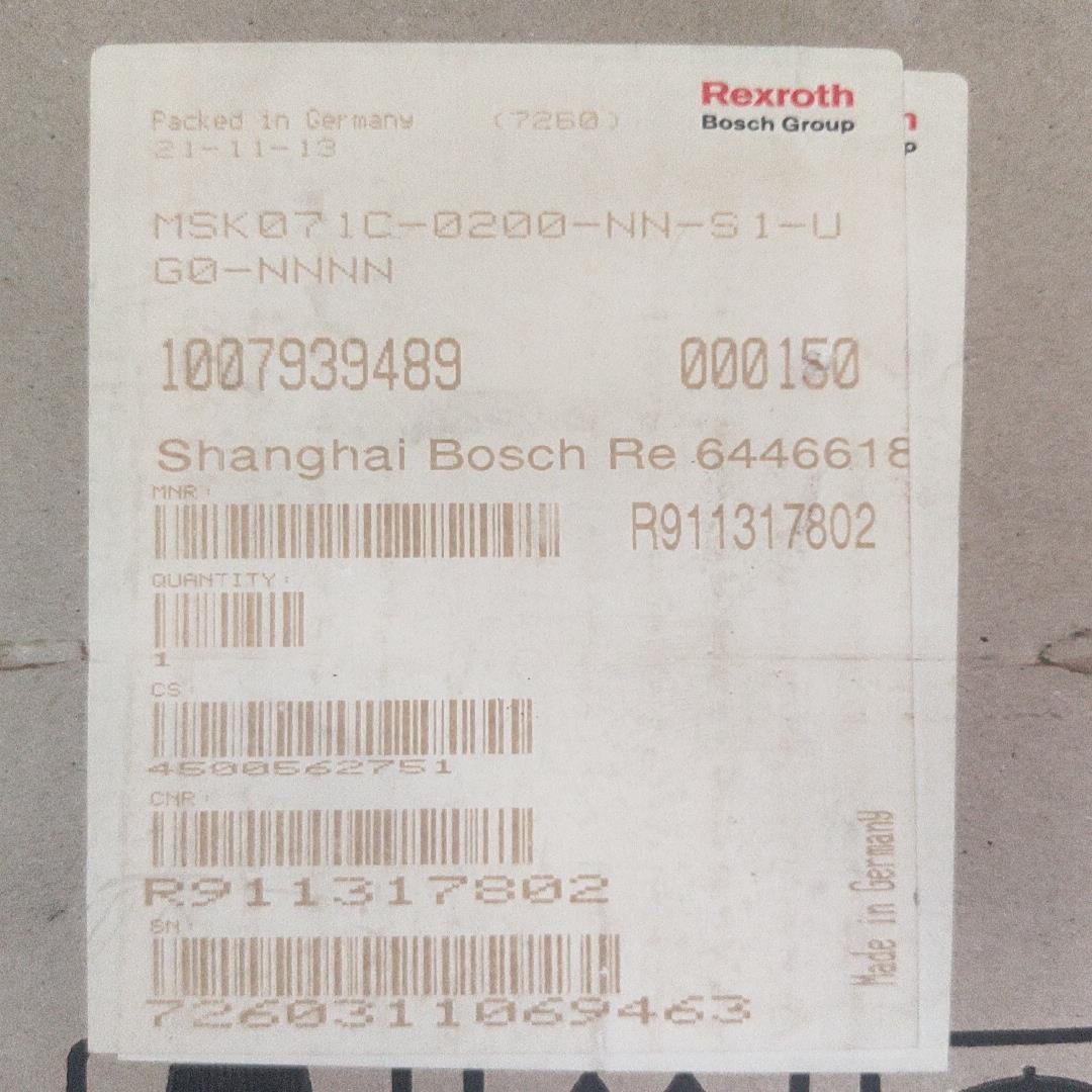 力士乐伺服电机MSK071C-0200-NN-S1-UG0-(崽崽配件）