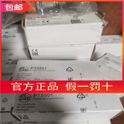 假一罚十 IFM PT5500 PT5501 PT5502 PT5503 PT5504传感器现货