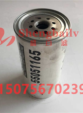 55051165  油水分离滤芯 矿山机械设备配件 柴油滤芯