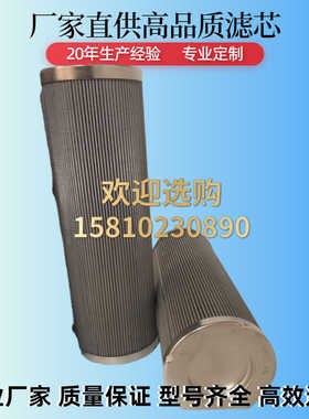 马勒滤芯PI9105DRGVST10液压油滤芯 PI9205DRGVST25滤芯