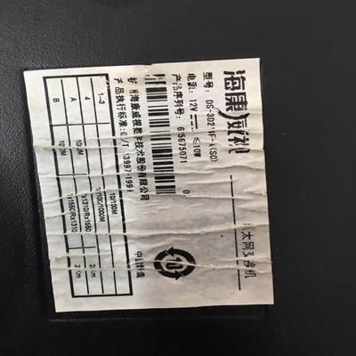 交换机 DS-3D214F-A正常使用拆，含电源。20公(崽崽配件）