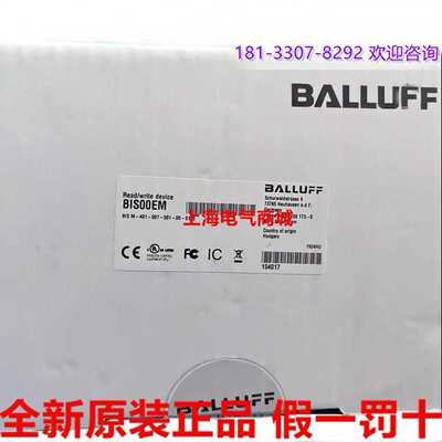 巴鲁夫BIS M-401-007-001-00-S115高频读写头1356z现货BIS00EM