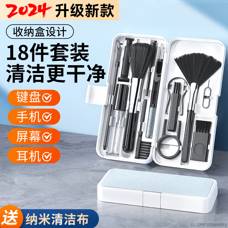 键盘刷清洁工具机械专用清洗神器多功能套装清理灰尘小毛刷手机除