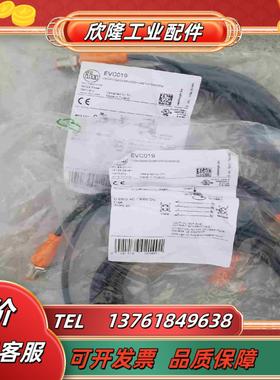 IFM 连接线EVC142IFS240接近开关议价