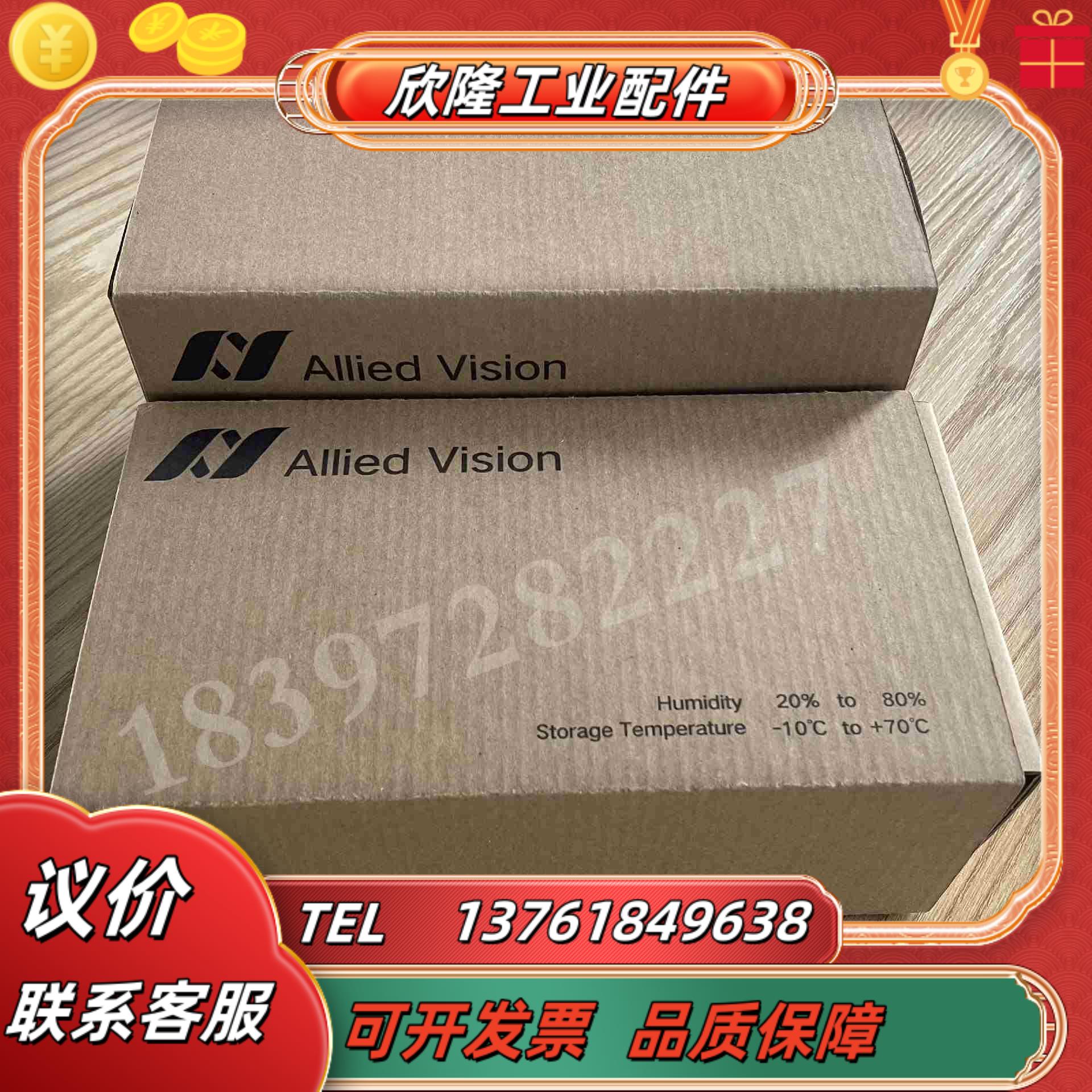 德国AVT Prosilica GT6600黑白千兆工业相机议价