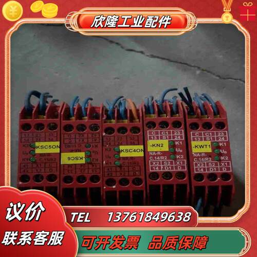 施迈赛安全继电器 SRB-NA-R-C15R2-24V议价