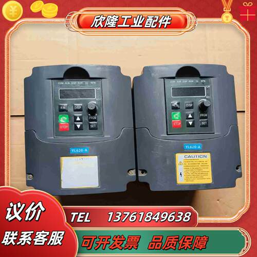 亚琅YL620-A-075KW    220V议价