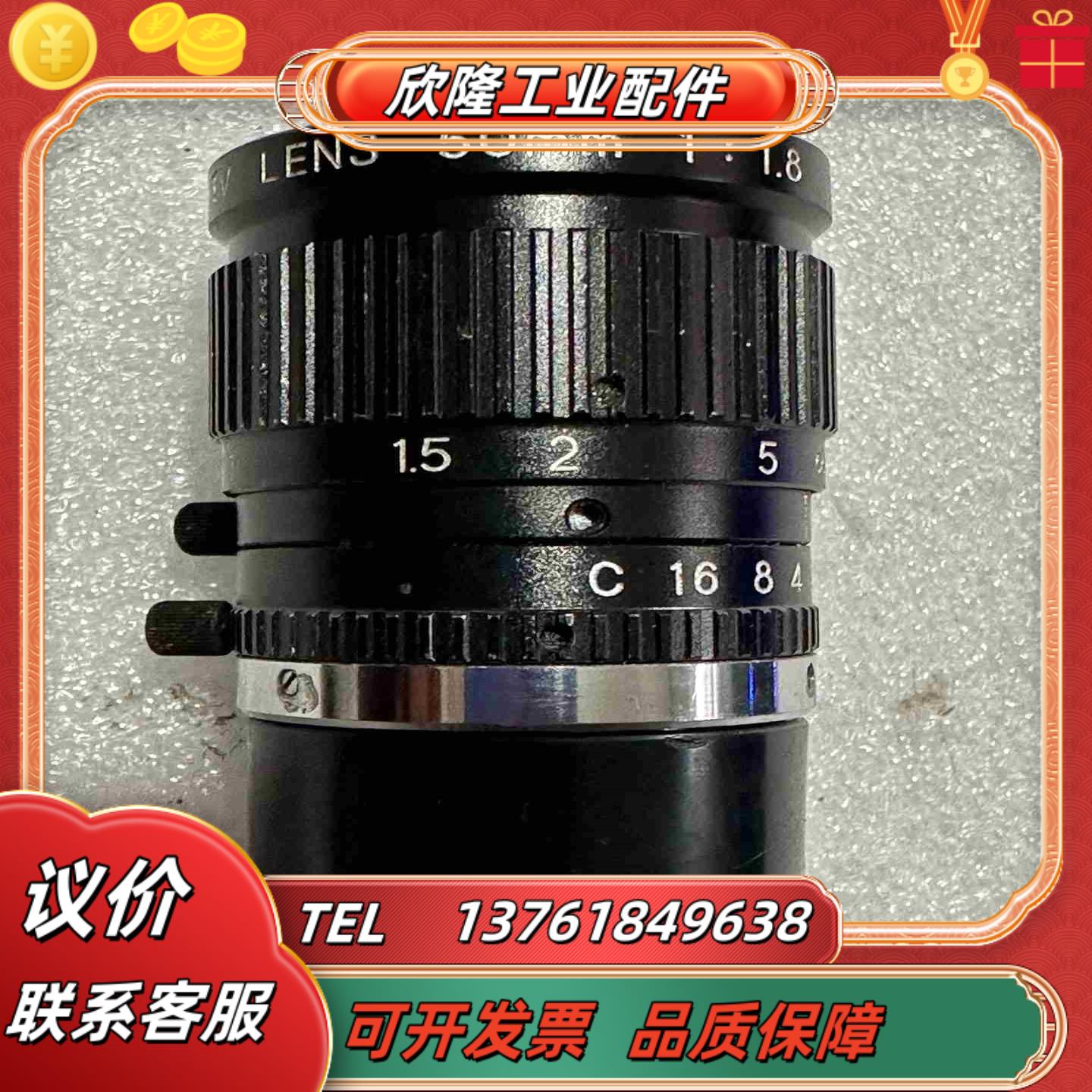 工业镜头TV  LENS 50mm  118议价