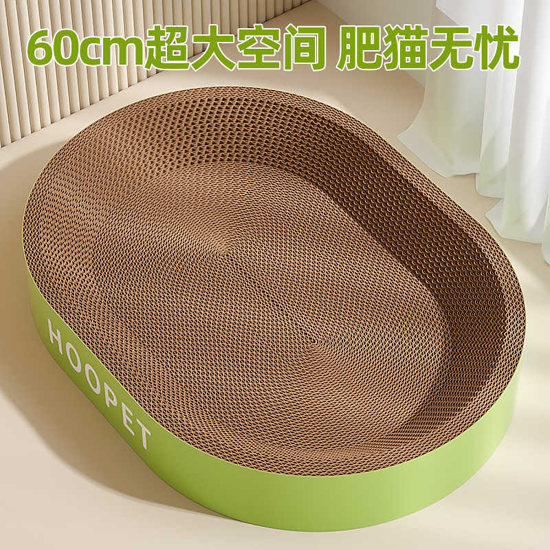 猫抓板猫窝一体耐磨超大圆形猫咪睡觉瓦楞纸猫爪窝猫抓盆磨抓板