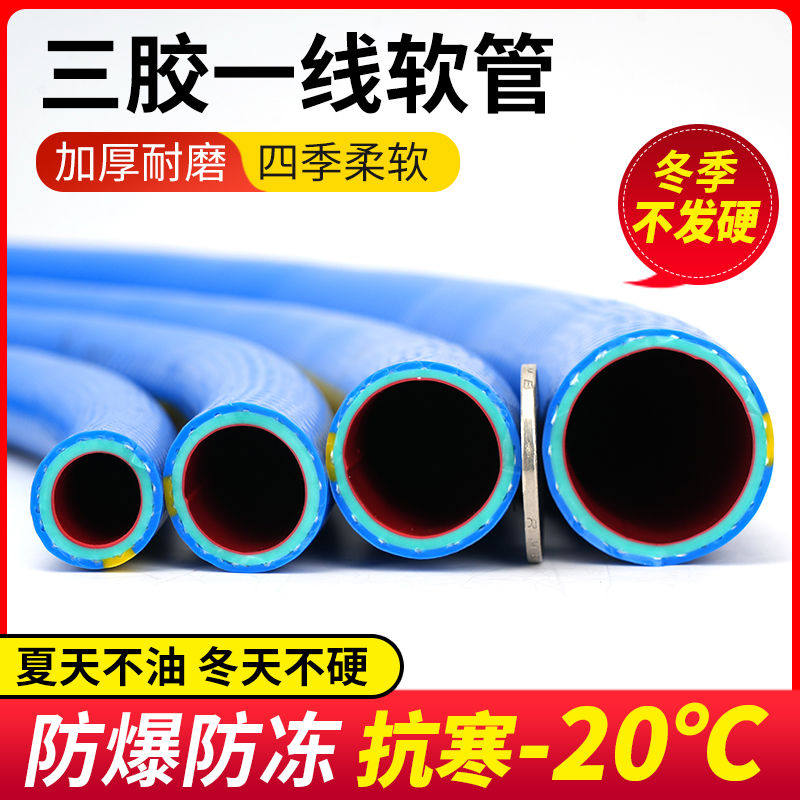 防冻高压软管洗车浇地水泵消防农用自来水4分6分1寸塑料花园水管