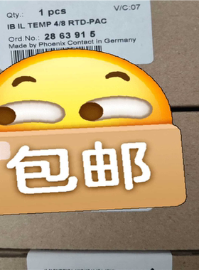 2863915 IBILTEMP48RTD-PAC  菲尼议价