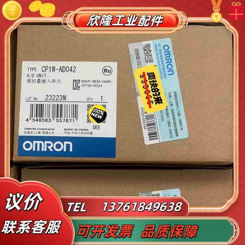 CP1W-AD042 plc模块 全新原装正品期内议价