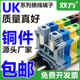 2.5B导轨式 10N铜排URTK 阻燃电压接线端子UK 2.5N