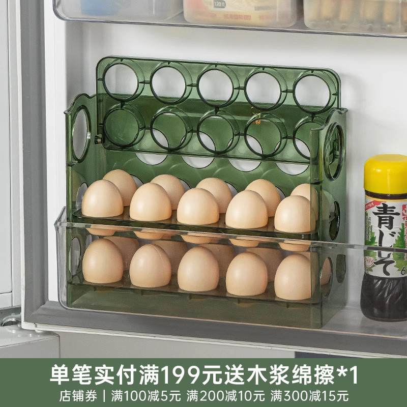 纳川鸡蛋收纳盒冰箱用侧门翻转放鸡蛋盒的收纳架托专用装蛋格保鲜