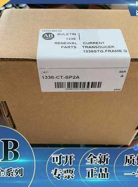 1336-SN-SP10A 罗克韦尔 AB PCB 逆变器缓冲器 1336SNSP10A~议价