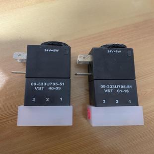 瑞士Fluid电磁阀 实物拍摄 333U705 询价