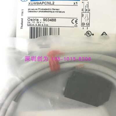 全新原装现货XUM9PNCNL2法国施耐光电开关XUM9ANCNL2~议价