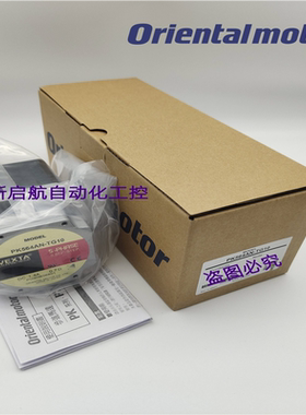 正品东方电机PK564BW  PK245MB   PK545AW   PK564NB  PK268PA